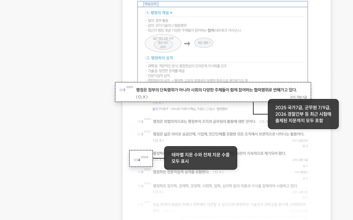 교재 슬라이드