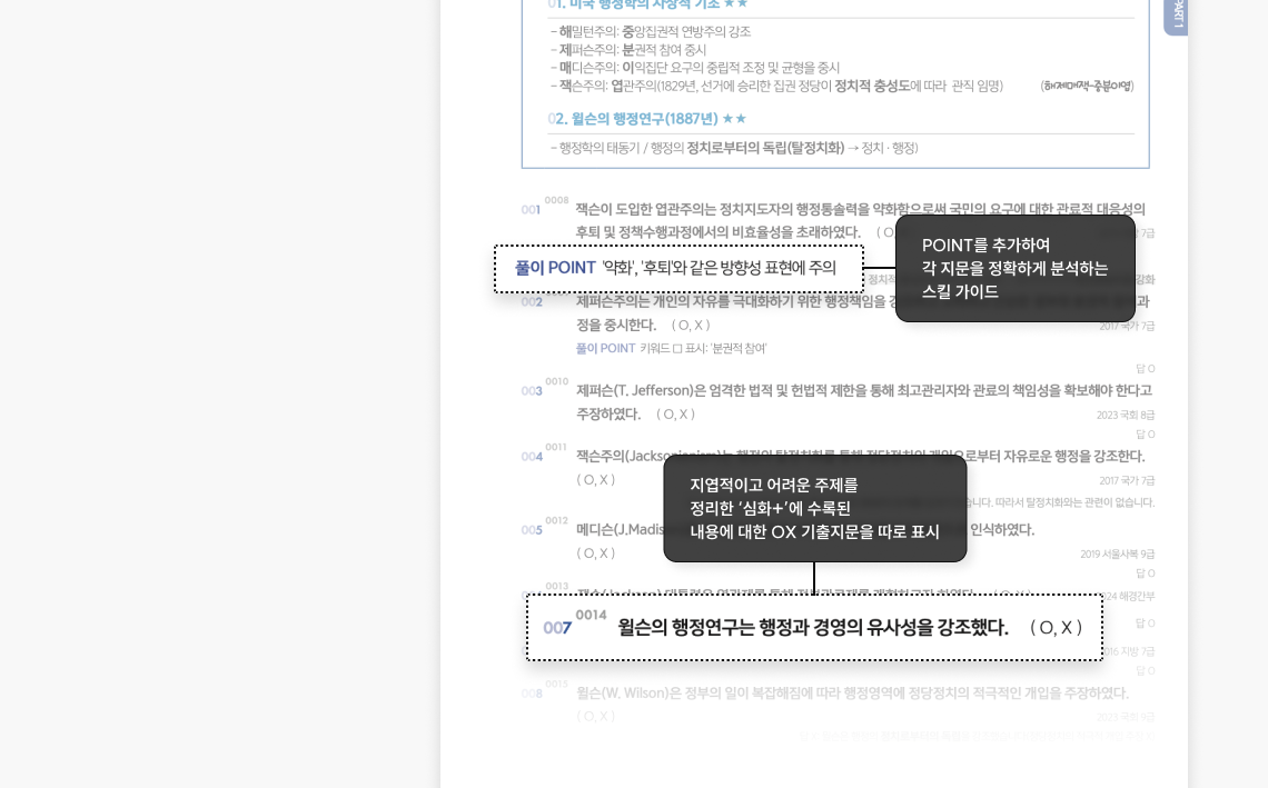 교재 슬라이드