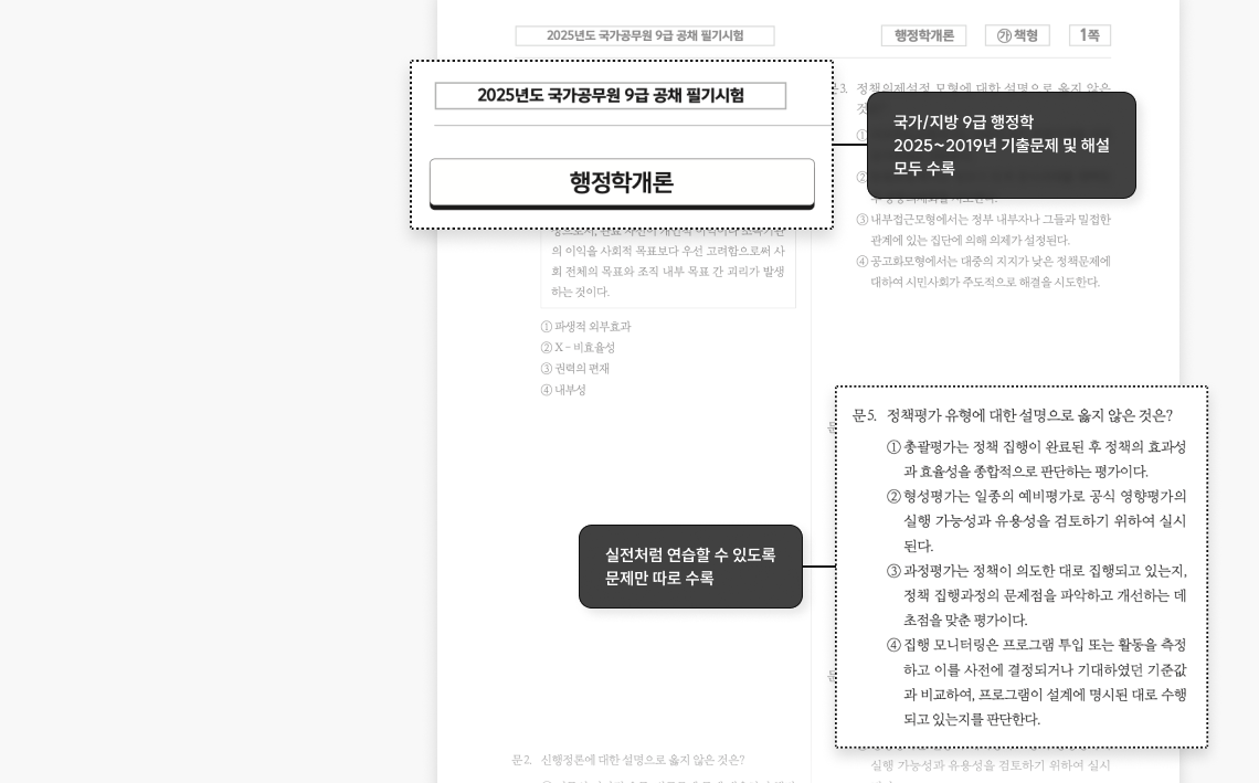 교재 슬라이드