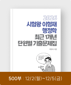 500부 ㅣ 12/1(월)~12/5(금)