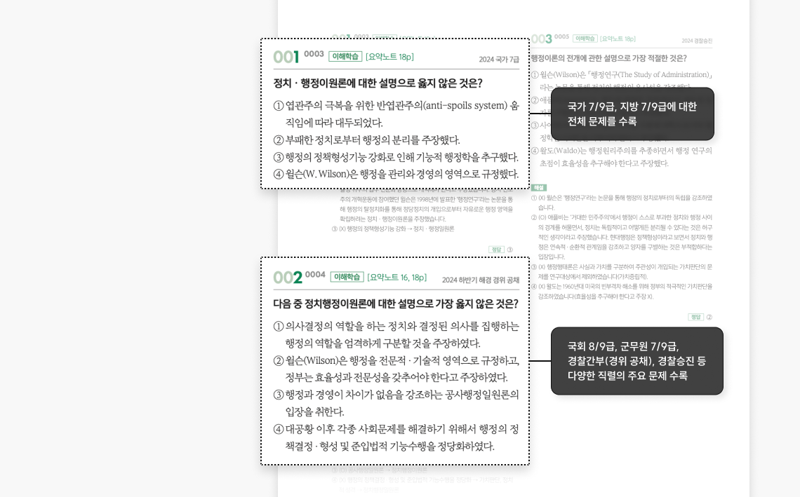 교재 슬라이드