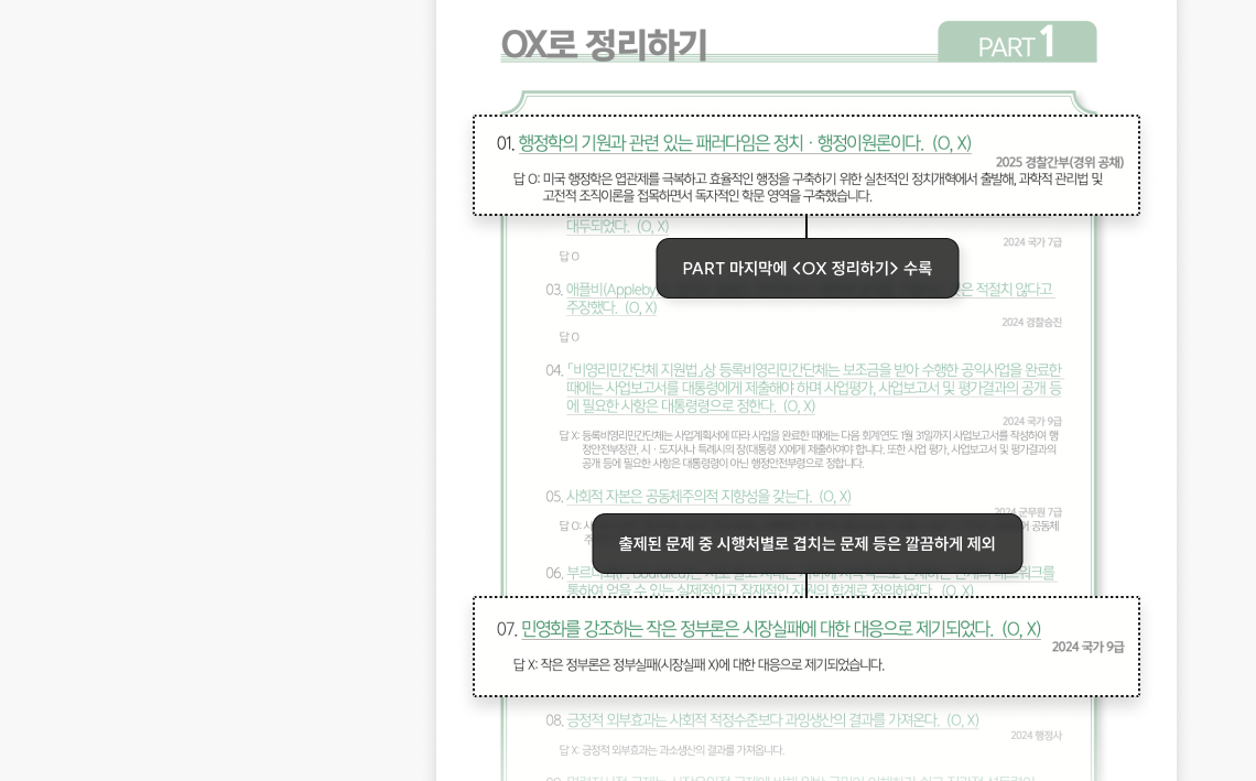 교재 슬라이드