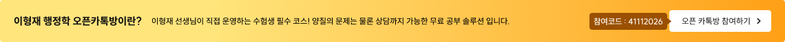 오픈 카톡방에 참여하고 싶다면?