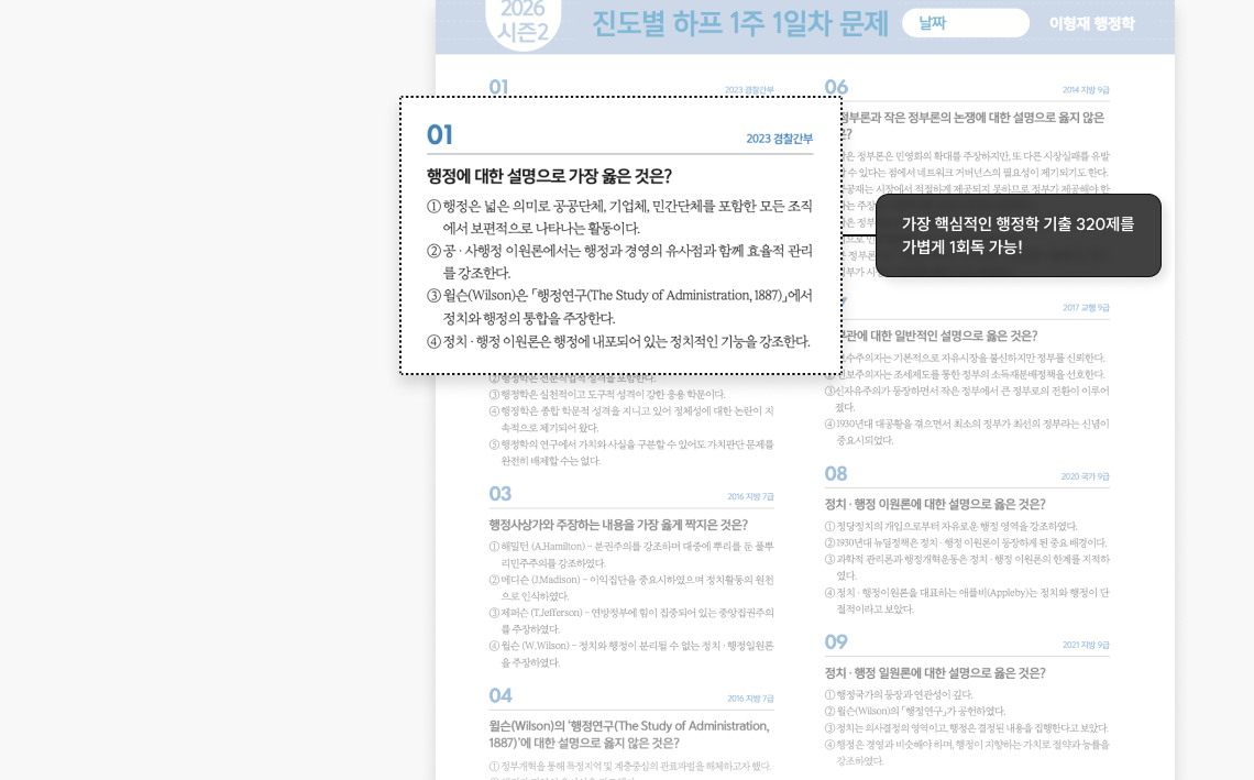 교재 슬라이드