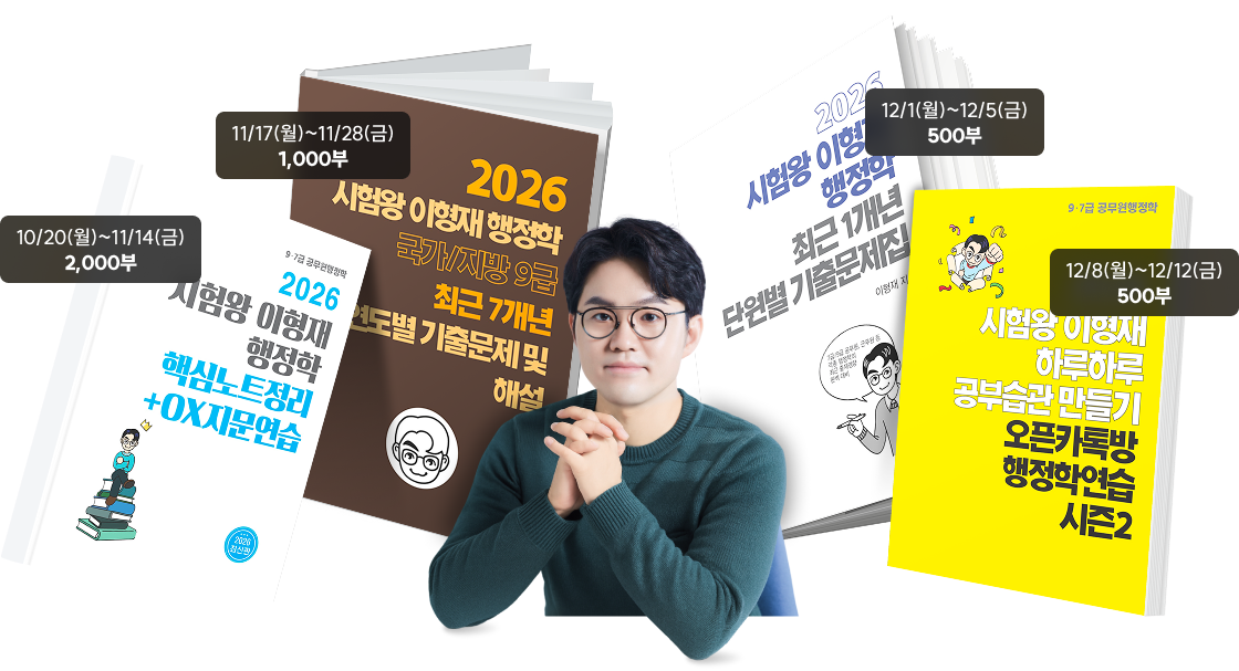 11/17(월)~11/28(금) 1,000부 12/1(월)~12/5(금) 500부 10/20(월)~11/14(금) 2,000부 12/8(월)~12/12(금) 500부