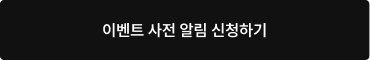 교재 응모하기