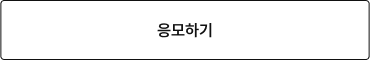 교재 응모하기