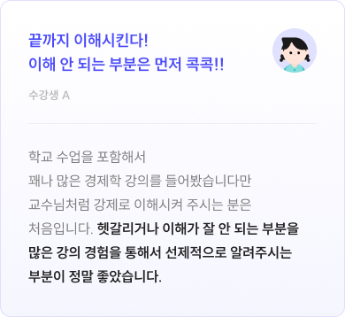 후기