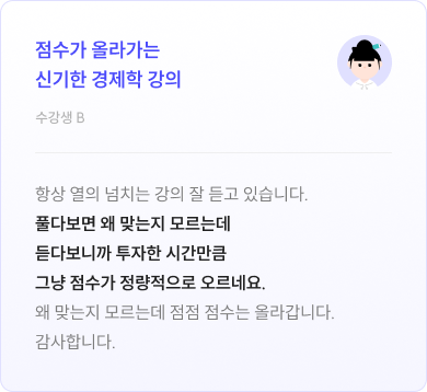 후기