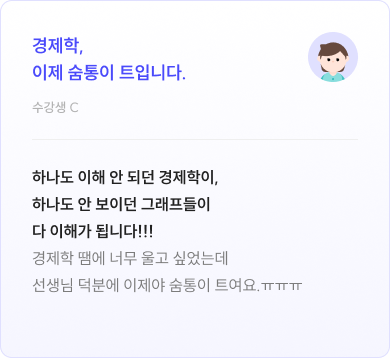 후기