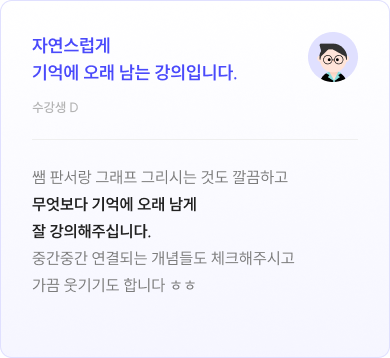 후기
