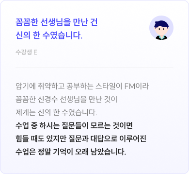 후기