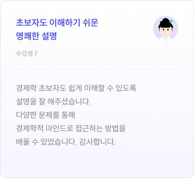 후기