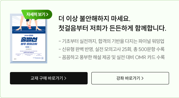 더 이상 불안해하지 마세요. 첫걸음부터 저희가 든든하게 함께합니다.