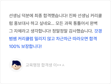 후기