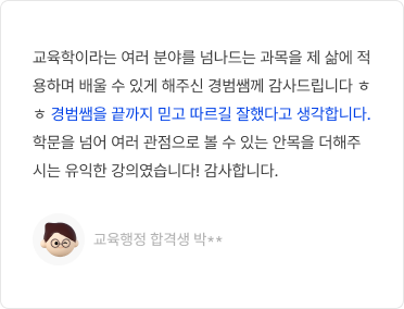 후기