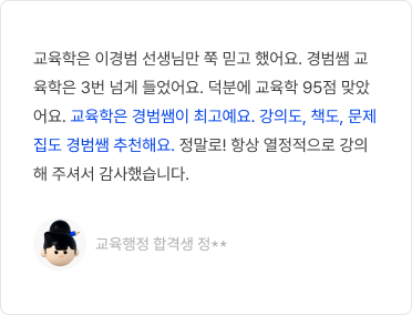 후기