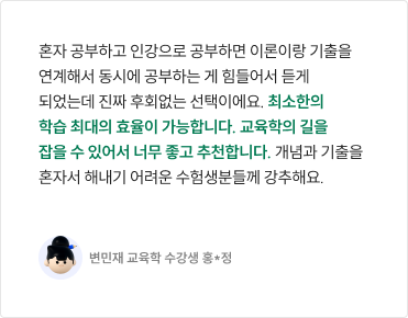 후기