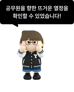 첫 시험에 과락을 받았지만 8개월 만에 합격한 합격자 재학생의 노하우!