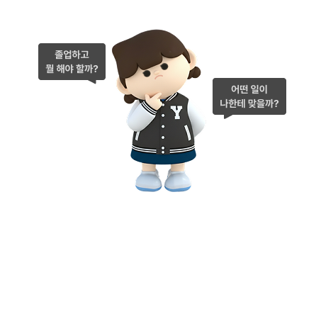 그래서 공단기만이 가능한 특별한 만남을 계획했습니다.