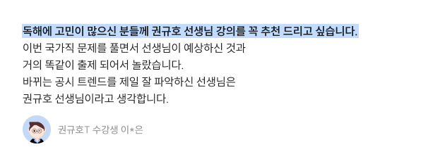 강의후기