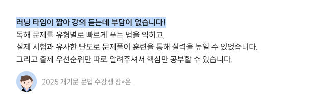 강의후기