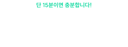 하프 진짜 공무원 모의고사, 당신을 합격으로 이끕니다.