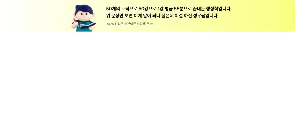 그리고 50개 토픽만으로도 충분하다는 걸 증명해주는 수강후기들!