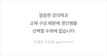 후기