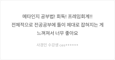 후기