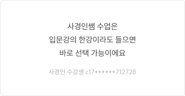 후기