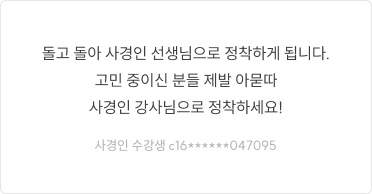 후기