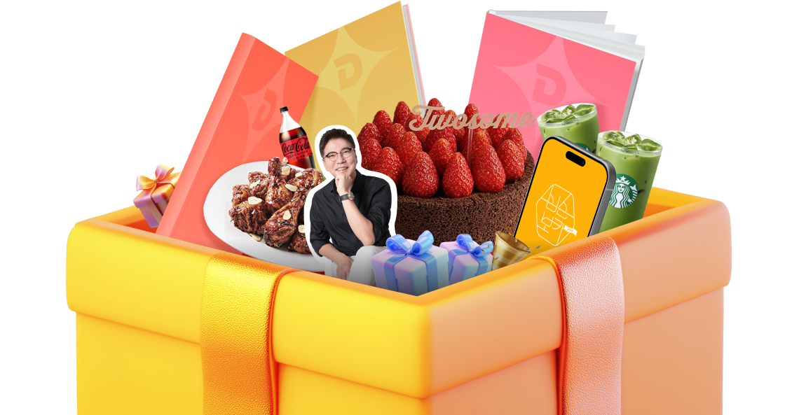 선물 이미지