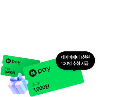 여러분이 직접 업로드 해보세요!