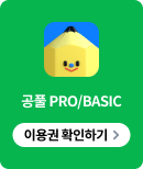 EVENT01. 한가위 기념 매일 30개! 문제풀이 인증시 선물세트가 와르르