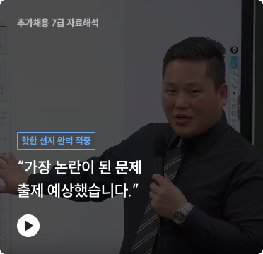 “시간 단축 전략 눈이 꼬이면 손을 써라!”