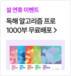 공풀 지금 바로 다운 받으세요