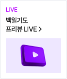 이유진 선생님 홈