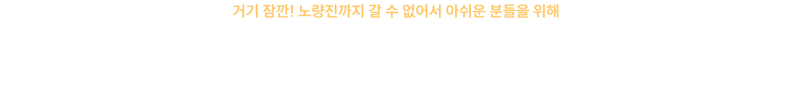 합격 루틴 형성 프로젝트 심슨 하프 월요 모닝 LIVE