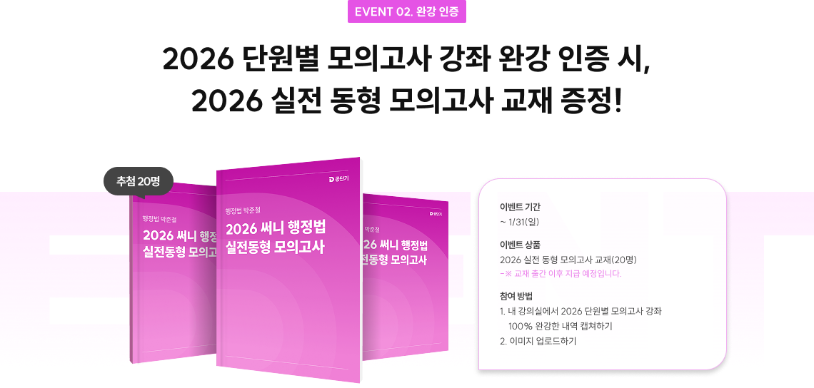 수강 후기 EVENT 머리에 키워드가 콕콕 박히나요?  후기 작성하고 선물 받아가세요!