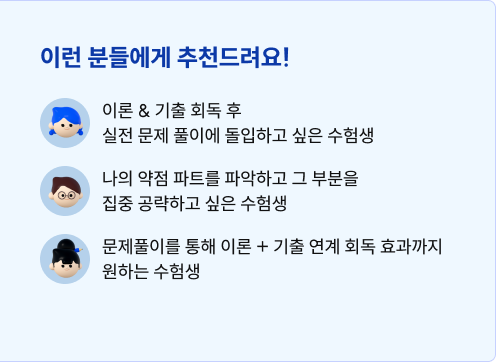 이런 분들에게 추천드려요!