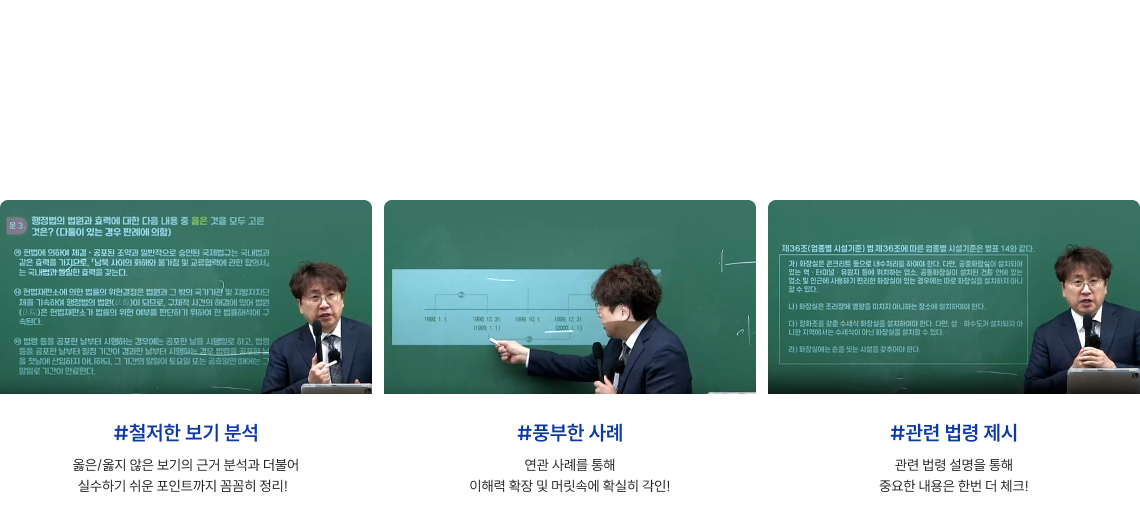 POINT 3. 문제 해결력 상승