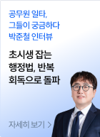 2026 사서직 로드맵 압축 OT 보러가기