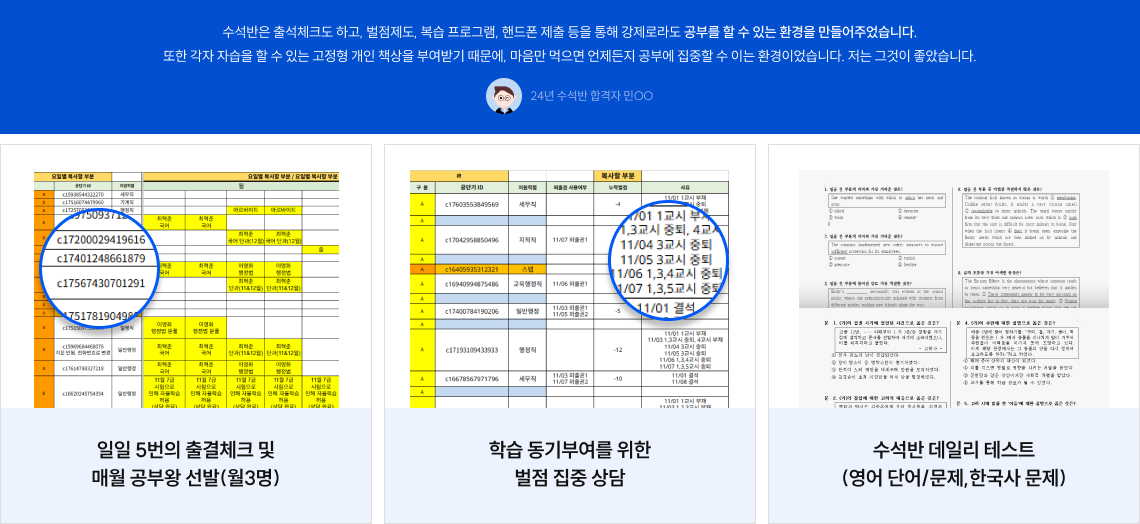 데일리 복습테스트