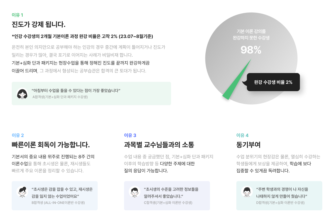 이유