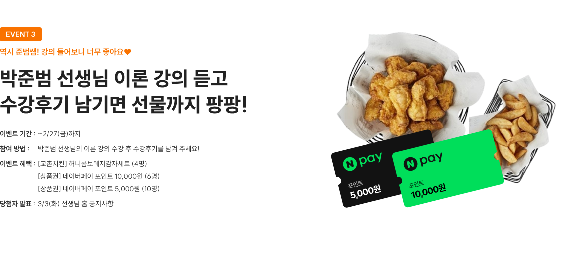 입성기념, 상황판단 하프 모고 모두 공개. 단 1달간, 유형별 하프모의고사+해설강의 4종 매일 무료 배포!