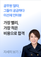 위치 확인 서비스