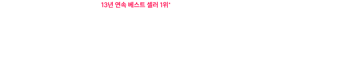 합격을 향한 가장 확실한 트랙으로 선재국어가 여러분의 완주를 확실히 책임집니다.