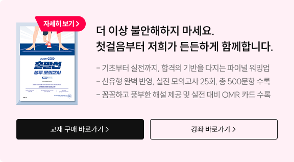 더 이상 불안해하지 마세요. 첫걸음부터 저희가 든든하게 함께합니다.