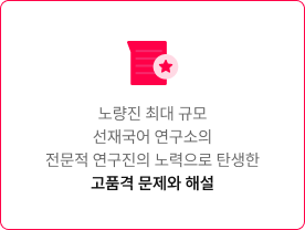 양질의 문제